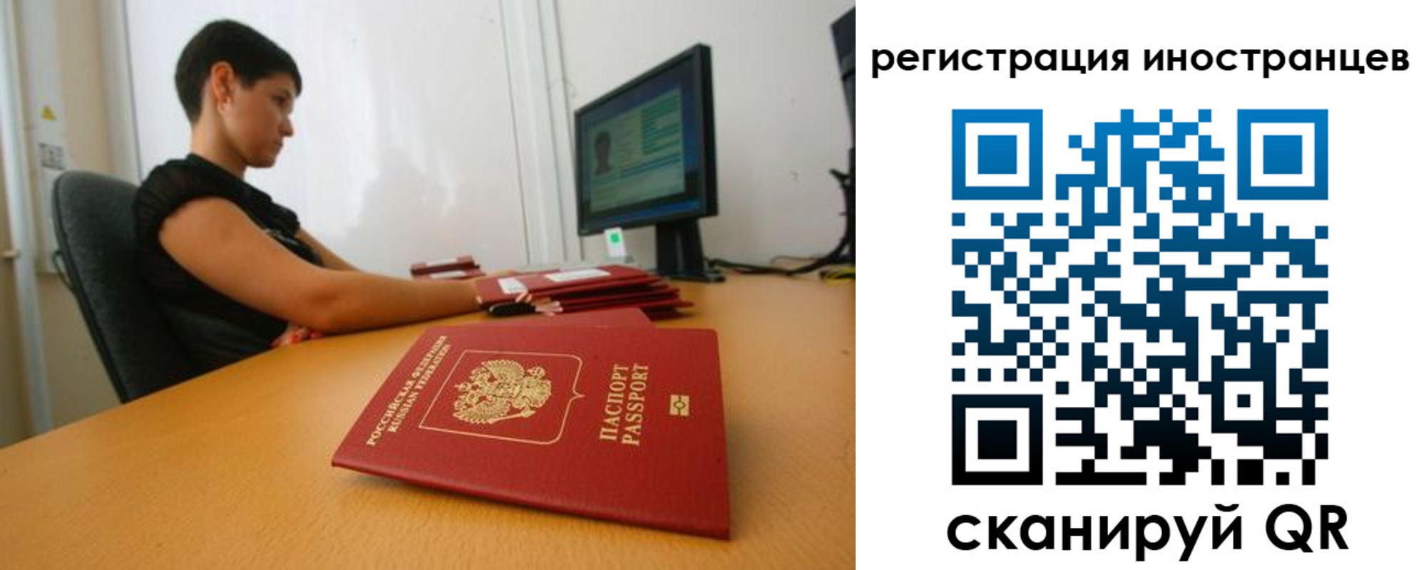 регистрация в Дагестане