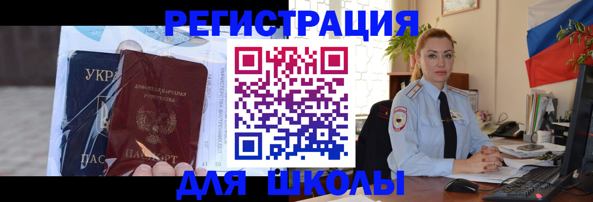 временная регистрация надежно в Дагестане