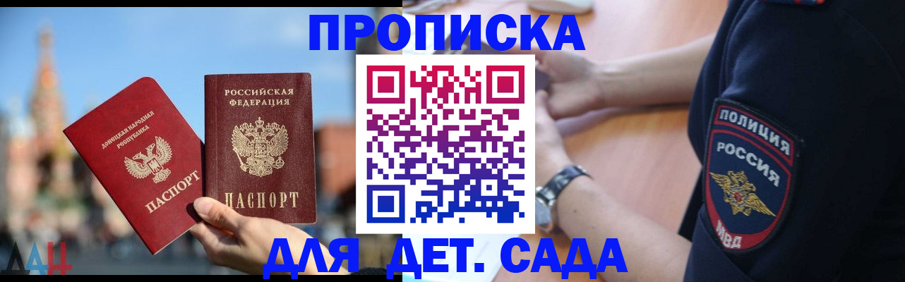 найти адрес прописки в Дагестане