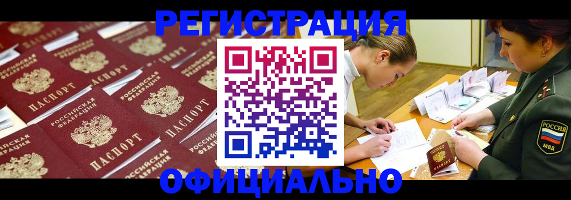 форма 3 в Дагестане