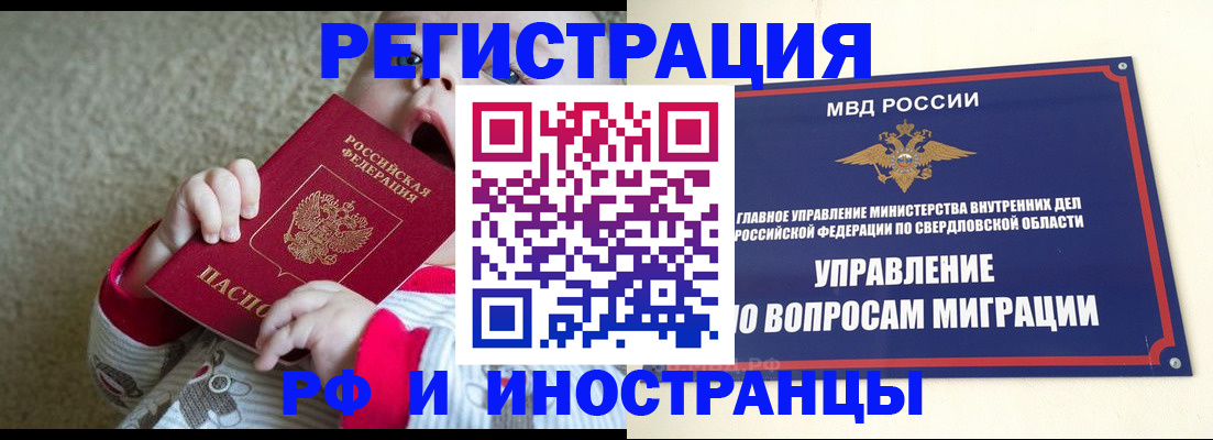 прописка паспорт в Дагестане